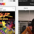 Musaic App Embodies High Quality Music Curation